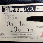 スタジオはないけどCREW STUDIOクルースタジオです。