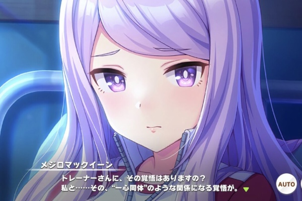 パカ娘速報 ウマ娘まとめブログ メジロマックイーン パカ娘速報 ウマ娘まとめブログ メジロマックイーン