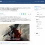 新作VRドラマチックアクション『SOUL COVENANT』発表！スタッフが『ソウルサクリファイス』だこれ！！！！！