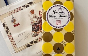 贈り物用のピーカンからから、見つけた