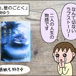 絵日記でございます。