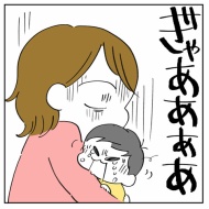 「2人目なんて考えられるかっっ‼」51