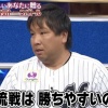 【中居正広のプロ野球魂】里崎「佐々木は交流戦ぐらいからデビューあるかも。交流戦は勝ちやすいので」