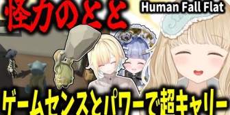 【ぶいすぽ】持ち前のゲームセンスと脳筋プレイでチームを引っ張るととち