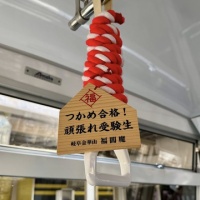 金華山福閻魔大王大祭