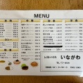 北斗市本郷2丁目 レストハウス いながわ その5 盛り合わせ定食(エビ・ハンバーグ)1,150円