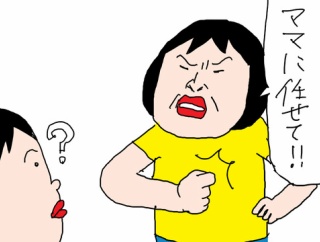 娘の靴を育ててます