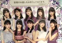 【乃木坂46】生田絵梨花、一人だけ違う・・・・・？