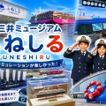 🚢【大阪・南港】船長になって大阪湾へ出航！「商船三井ミュージアム ふねしる」で操船体験してきました！（大阪府大阪市）