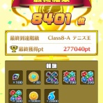 白猫を目一杯楽しもうよ！それでいいよね？ブログ