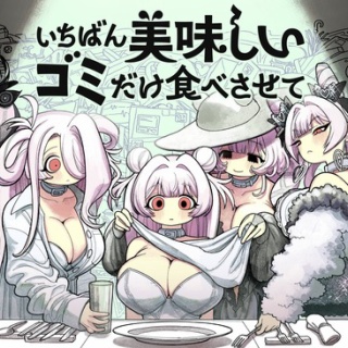 16 補足版　脱兎さん豪　星めぐりの歌　cali≠gari　カリガリ 16補足版 脱兎さん 豪/星めぐりの歌 / cali≠gari : [world end.]