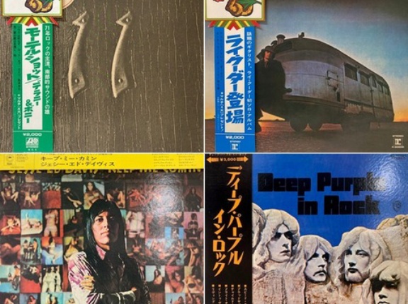 3/20(金・祝) 国内盤レコードセール