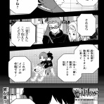 ワールドトリガーまとめ