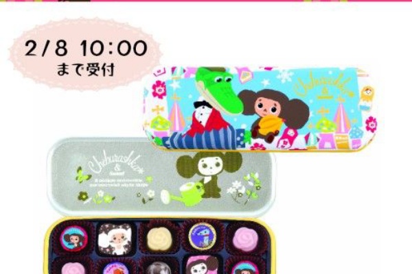 15 バレンタイン 通販で人気のチョコ スイーツを一挙まとめた 今年おすすめのバレンタイン チョコ スイーツはコレ