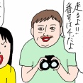 ホームステイしていた時の日記から⑩朝から最大のピンチ！