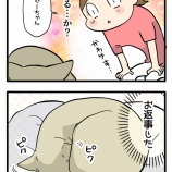 ちゃんと会話が成り立っています