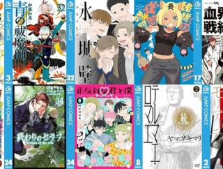 「ルリドラゴン」「青の祓魔師」など対象！Kindleで集英社ジャンプコミックス名作が全巻40％還元 「ドラゴンボール超」「終わりのセラフ」「正反対な君と僕」なども（12月1日まで）