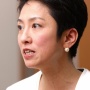 蓮舫氏「ドラマ『半沢直樹』に出てくる国交相って、もしかして…私を意識しているんじゃないか」