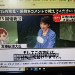 住吉区長居、精米機の有る米屋,米安のよもやま話