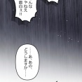 【3話】盃と観覧車編４　警察と大判組