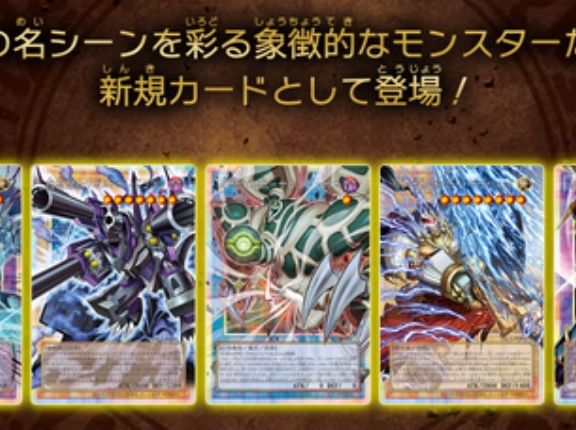 【遊戯王OCG】アーコレの残りのオバフレ枠は？