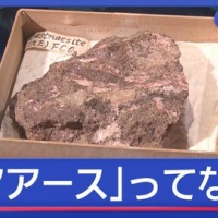 中国「禁輸するぞ！」　日本「ほーん、じゃあフォトレジストとABFの輸出やめるわ」