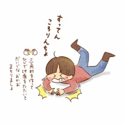 整数論の入試問題解説 １ ２ ある女子大教授のおはなし