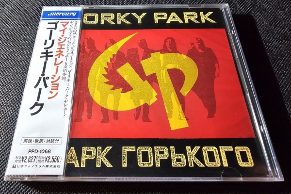 シン・HM/HR廃盤ハンター猟盤日記 - □レーベル 日本フォノグラム