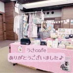 うさぷりん ♪