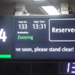 あさとの飛行機で行く台湾・タイ・世界遺産と機内食の日記