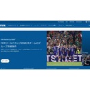 32か国だけど決勝トーナメント。