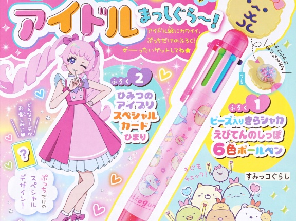 2025年5月発売スケジュール