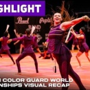 【WGI】ガード必見！ 2026年カラーガード世界大会『ビジュアル・リキャップ』動画です！
