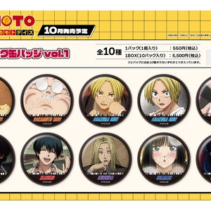 SAKAMOTO DAYS すときゃら : アニメ＆漫画 グッズ情報