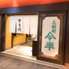 やっぱり日本食も良いですね☆