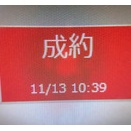 ☆運転ばかりでした☆