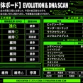 富士S　予想
