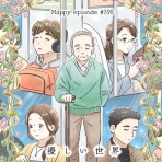 ミラクルファミリー