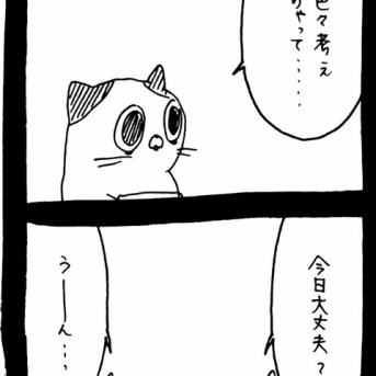 選挙に出馬しよう27