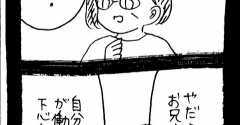 妖怪監視カメラおばさん654