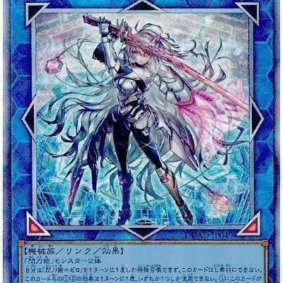 遊戯王OCG】『R－ACE(レスキュー・エース)』のデッキレシピを