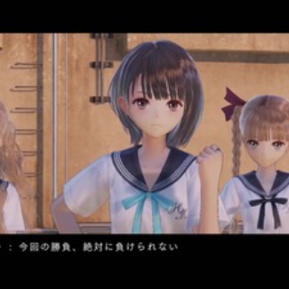 ブルーリフレクションて言うシリーズ知ってる？