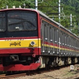 『205系横浜線H27/14編成暫定8連化』の画像
