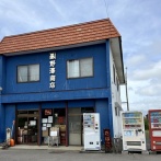 七飯町大川5丁目 ソフトクリーム 野澤商店 モカ500円