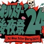 【放送事故】『オールスター感謝祭(後夜祭)』さん、日本のタブーすぎるアレを堂々とネタにして視聴者を凍りつかせてしまうｗｗｗｗマジでアカンｗｗｗ