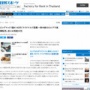 ビッグマック1個4140円！？ロシアの転売ヤー、撤退するマクドナルド製品を高額転売してしまう