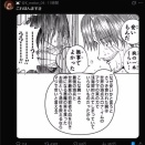 【悲報】ワンピース第一話の名シーン、後付けで台無しになったと話題にｗｗｗｗｗｗｗｗｗｗｗｗ