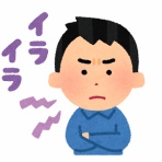 男性様｜気団・生活2chまとめブログ