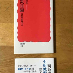 田中孝商店 化成品事業部のblog