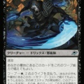 デッキ紹介：サンスターの模範、ヴォンダム卿